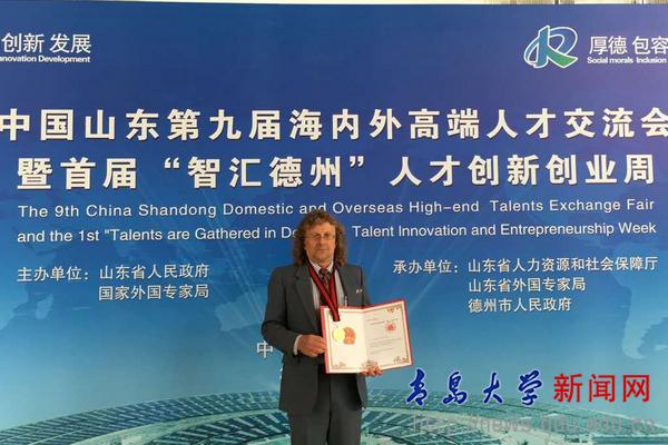 http://news.qdu.edu.cn/__local/D/18/93/97DE6EF836E8EC93D8CFEF95F61_57EAAB91_BF4A.jpg